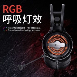 Casque de jeu Siberia C4 Over Ear avec son surround 7.1, éclairage USB, pour Esports et PUBG - Product Image 5