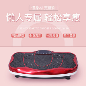 Machine de massage vibratoire silencieuse pour le corps, à usage domestique, en gros, Bluetooth, pour le remodelage du corps, l'amincissement abdominal, le massage des graisses - Product Image 5