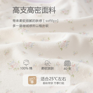 Combinaison pour bébé, printemps-automne, avec de petites fleurs violettes, en coton tricoté pour les nouveau-nés - Product Image 2