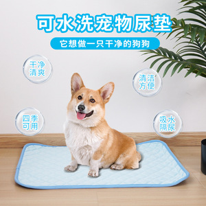 Tapis absorbants pour animaux de compagnie, lavables et réutilisables ; tapis absorbants pour chiens, antidérapants, à séchage rapide et respirants ; tapis d'apprentissage pour chats. - Product Image 5