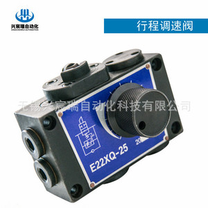 วาล์วควบคุมความเร็วของน้ำมันไฮดรอลิก Xingchenrui รุ่น E22XQ 25 แบบติดตั้งซ้อนทับ - Product Image 5
