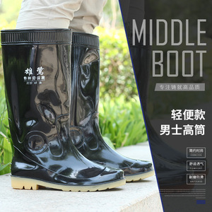 Men High Top Rubber Rain <b>Boots</b> Black Waterproof Non <b>Slip</b> Work Shoes Long Lightweight Durable - Product Image 2