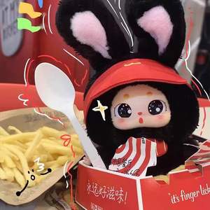 100% Original 8 unids/set bebé tres nuevos IP qué debo comer hoy vinilo muñecos de peluche caja ciega encantadores llaveros colgantes decorativos - Product Image 2