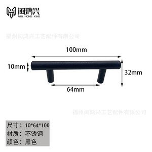 Stainless Steel Bar Cabinet Handle M2 515 Minimalist Design For Furniture Drawer <b>Door</b> Antirust Feature - Product Image 2