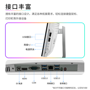 Computadora Todo en Uno Toobook de 24 Pulgadas, Gran Oferta, Computadora de Escritorio Completa para Juegos, Core I5 con 16 GB de Memoria de Video, LCD AIO Personal Económica, Juego <span class=keywords><strong>Completo</strong></span> - Product Image 4