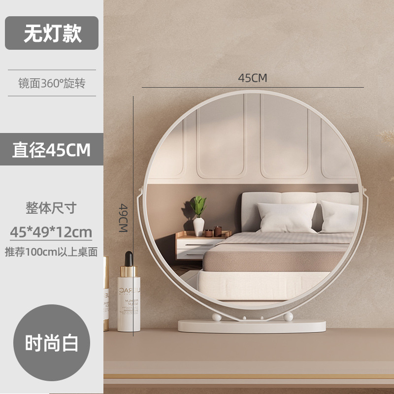 [No Lighting] 45mm Mirror Finish - Stylish White