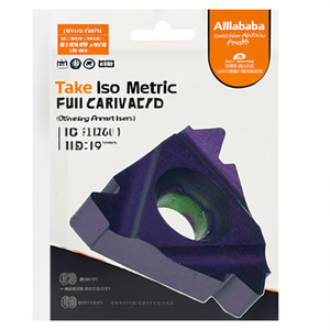 เม็ดมีดเกลียวแบบเต็มโปรไฟล์ Iso Metric - Product Image 2