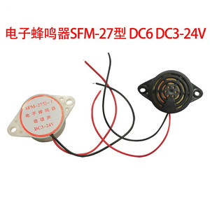 Buzzer électronique SFM-27 DC6 DC3-24V dispositif sonore continu HYT-3015A décibel élevé - Product Image 2