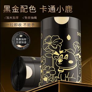 Custom Printed Black Trash Bags 45x50cm Thickened Drawstring For Home Office Dorm Use 50 Pieces Single Sided - Product Image 5