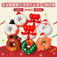 Nouveau Squishy Donut de Noël - Nouvelle Arrivée de Noël Jouet à Presser en PU à Rebond Lent Simulation Alimentaire pour Enfants de 3 à 6 Ans