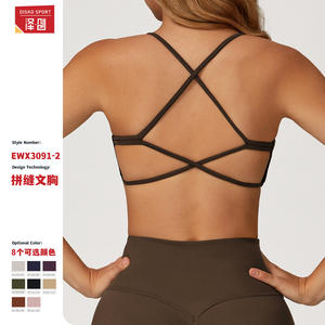 Sujetador Deportivo Disko Sport Cloud Feel Yoga, 78% Nailon, 22% Elastano, Elástico en Cuatro Direcciones, Sujetadores Deportivos para Mujer - Product Image 4