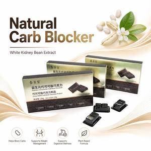 Chocolate Vegano Prebiótico con Fibra, Caja de 120g, Bajo MOQ, Apoyo a la Gestión del Peso y al Metabolismo - Product Image 1