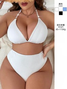 Conjunto de Bikini Plisado con Cuello Halter, Talla Grande, Traje de Baño de Dos Piezas, Secado Rápido, para Vacaciones en la Playa, para Mujer - Product Image 1