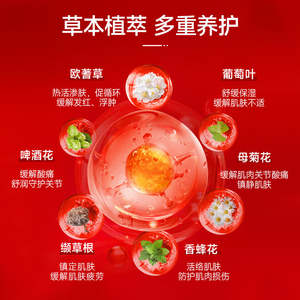 <span class=keywords><strong>Gel</strong></span> de Massagem de Castanha-do-Pará para Alívio da Dor Muscular e Artrite, Livre de Parabenos, Fornecedor de Guangdong - Product Image 3