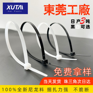 เคเบิลไทร์ไนลอน PA66 สีขาวและสีดำ ขนาด 1.1 มม. V-2 ทนไฟ สำหรับงานเดินสายไฟฟ้า ยี่ห้อ Asahi Tai - Product Image 5