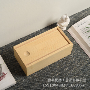 Caja de Almacenamiento de Madera de Pino de 17 cm de Largo con Tapa Extraíble, Organizador de Joyas, Embalaje General, Hecho a Medida - Product Image 2
