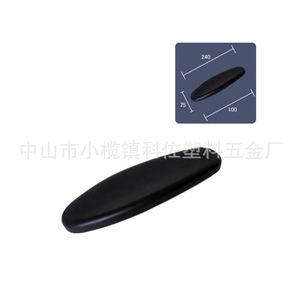 Chaise de bureau pivotante P51, accoudoirs en PU noir, chaise de bureau confortable - Product Image 4