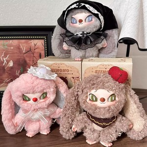 Disponibile - Peluche in poliestere di alta qualità SIINONO della serie 'Wants to Tell You a Secret', Scatola a Sorpresa, Regalo 31cm-50cm per 14+ Anni - Product Image 3
