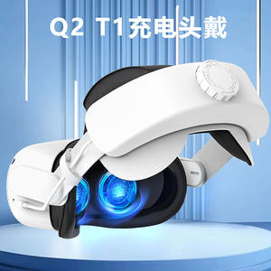 Para <span class=keywords><strong>Oculus</strong></span> Quest 2 sombreros de carga 6400mahVR <span class=keywords><strong>gafas</strong></span> inteligentes accesorio diadema ajustable fabricantes ventas directas - Product Image 4