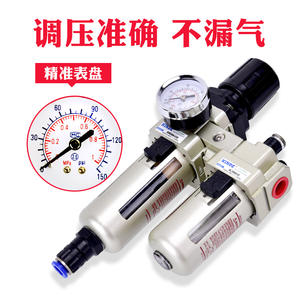 Filtre régulateur de pression à deux pièces AC3010-03, lubrificateur à brouillard d'huile AW3000-03+AL3000-03, combinaison 03D-Pièces pneumatiques - Product Image 5