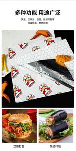 Custom <b>Greaseproof</b> Takeaway Kraft Packaging Bag Barbecue Fried Chicken Bbq Hot Dog Fast Food Aluminium Foil Lined <b>Paper</b> Wrap - Product Image 4