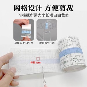 Autocollants de protection des doigts transparents, manchons auto-adhésifs anti-fissuration, prévention des rayures, couverture des plaies, utilisation pour adultes - Product Image 2