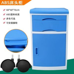 Abs <b>Bedside</b> Cabinet 48x48x76cm With Drawer And Door <b>Storage</b> For Bedroom - Product Image 1