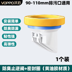 Joint d'étanchéité universel en plastique épaissi pour bride de toilette, longueur allongée, origine Fujian, pour une meilleure désodorisation et une meilleure étanchéité - Product Image 5