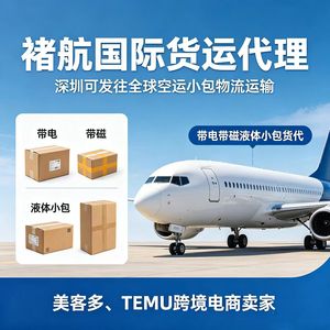 Servicio de Paquetería Internacional DHL, FedEx, UPS, Agente de Logística Transfronteriza, Transporte Marítimo a México, Servicio de Paquetes Pequeños, Origen China - Product Image 5
