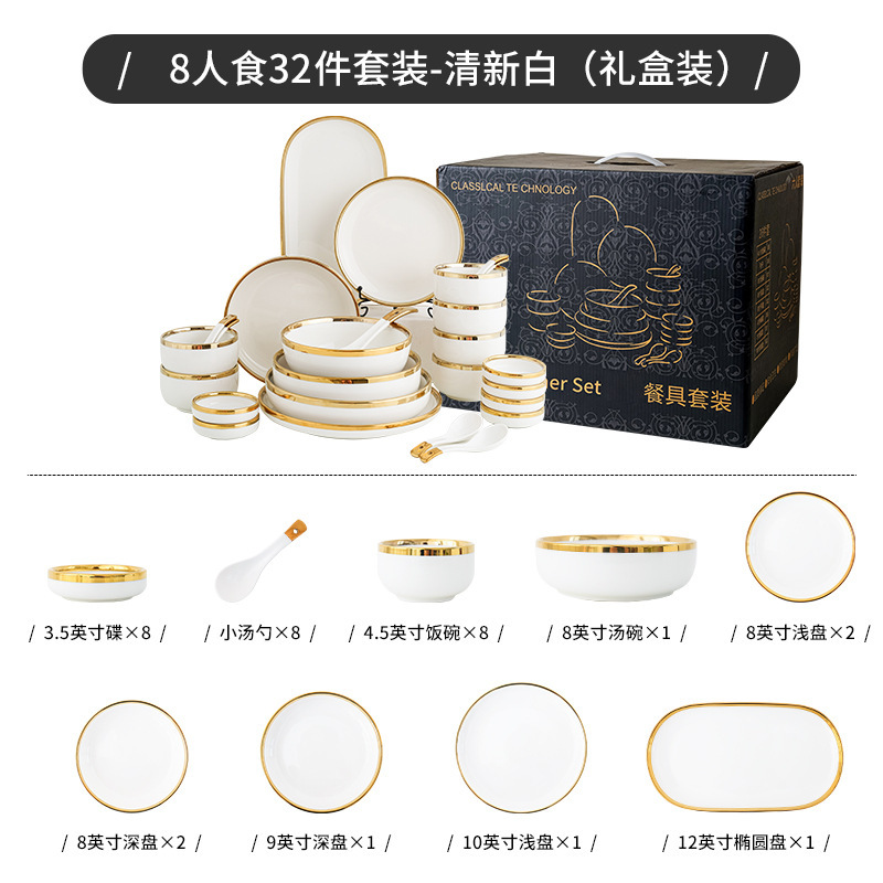 32 piece set of eight person food with fish dish