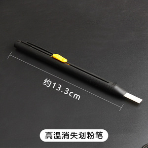 Warmte Uitwisbare Krijt Pen Set 2 Pen Met 20 Navullingen Quilten, Naaien, Knutselen En Kleermakerij - Product Image 4