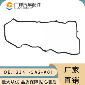 Honda Accord Valve Cover <b>Gasket</b> 12341-5A2-A01 For 2013-2017 Models Standard Size - Product Image 2