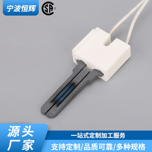 Allumeur de cuisinière Heng Hui 62-22868-93 en carbure de silicium intégré pour accessoires de four à gaz et de sèche-linge - Product Image 4