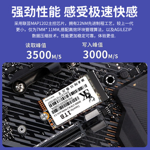 M.2 NVMe SSD 1TB PCIe 3.0 2242 Laptop <b>Internal</b> Storage <b>Drive</b> - Product Image 4