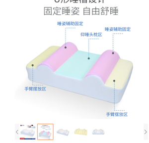 Gối Ngủ Lưng & Bên Chăm Sóc Làm Đẹp Tự Nhiên Chống Nhăn Chống Lão Hóa Chống Nhăn - Product Image 6