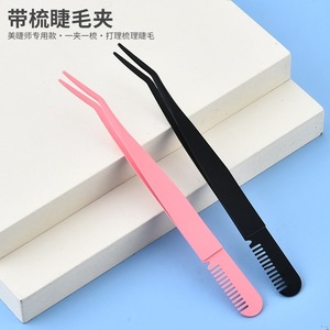 Eyelash Tweezers With Comb Precision Tip For False Eyelashes And Eyebrow grooming Pink Black Color Options - Product Image 2