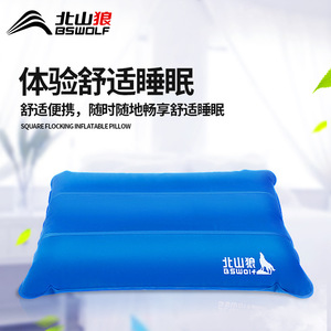 Beishanlang Inflatable Pillow 28x24x10cm Portable Neck Support Travel Camping Blue - Product Image 3