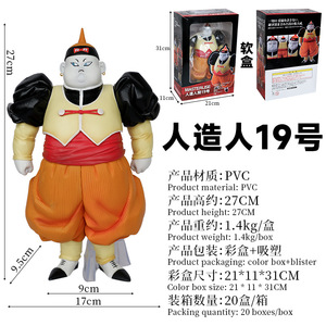 Collezione Regali Dragon Z Balls Dr. Gero Android 20 / 19 Statuetta in PVC Anime Cartoon Decorazione da Scrivania Modellino Action Figure Giocattolo - Product Image 2