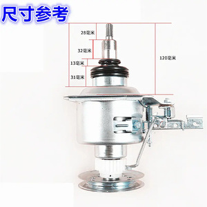 Embrayage de machine à laver 410 5168 5018, pièce de décélération en acier durable pour onduleur - Product Image 1