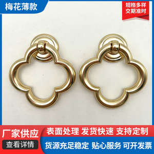 Furniture Handle Ring Dull <b>Gold</b> Minimalist Drawer Pull For <b>Cabinet</b> Sofa Home Decor - Product Image 5