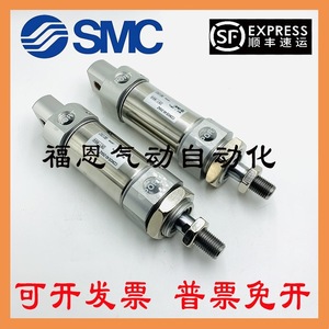   Cylindre en acier inoxydable CM2E 40 50 75 100 125 150 175 200 250 AZ Cylindre à piston pneumatique - Product Image 5