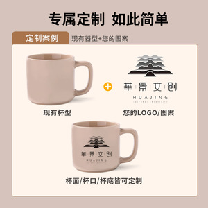 Tasses en céramique personnalisées 350 ml, impression sérigraphique, nouveau design de paysage urbain de style chinois, tasses cadeaux - Product Image 5
