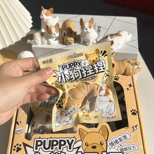 Exquisite TPR <b>Material</b> Puppy Blind Bag Anti-Stress Decompression Toy for Anxiety Relief Stretchy Gift for Girls - Product Image 2