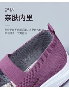 Scarpe da <span class=keywords><strong>donna</strong></span> di nuova moda traspiranti scarpe Casual da esterno comode scarpe leggere a vento lento per <span class=keywords><strong>donna</strong></span> - Product Image 3