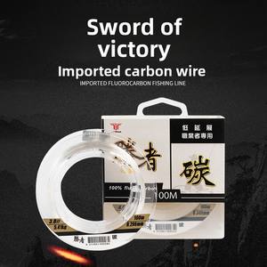 2025 nouveau leader de pêche au fluorocarbone 100% ligne de Monofilament en Fiber de carbone Pesca Nailon De Pesca Con Mosca Carretilha rivière lac - Product Image 2