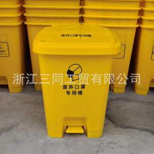Yellow Medical Waste <b>Bin</b> 15L <b>20L</b> 30L 40L 50L 60L Rectangular With Lid Indoor Use - Product Image 5
