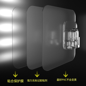 Estante transparente para enrutador montado en la pared, soporte para colgar, sin marcar, sin agujeros, fijador de filas, <span class=keywords><strong>pasta</strong></span>, Sub <span class=keywords><strong>Madre</strong></span>, novedad de PVC - Product Image 4