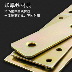 Soporte de Esquina Tipo T Denite, Acero Laminado en Frío, 90 Grados, Conector para Muebles - Product Image 5