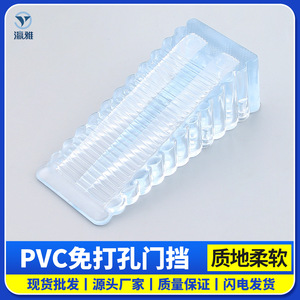 Door Stopper PVC Floor <b>Mount</b> Anti Collision Gate <b>Block</b> Minimalist Design Easy Installation Household Safety - Product Image 5