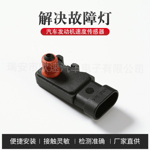 Buick Intake Manifold Pressure <b>Sensor</b> 71739292 <b>For</b> Engine Induction Type <b>Car</b> Replacement Part - Product Image 5